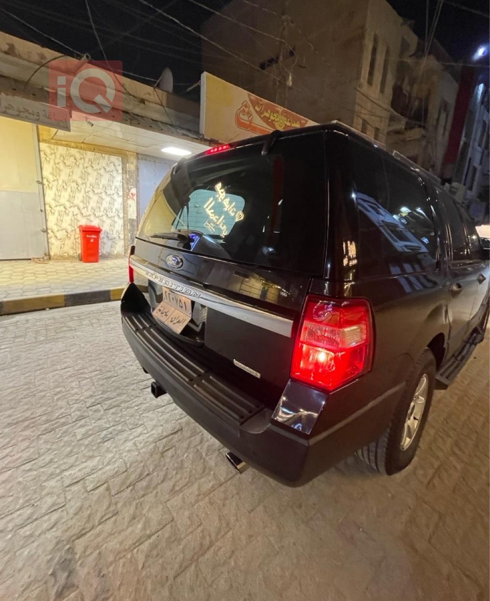 Ford Expedition